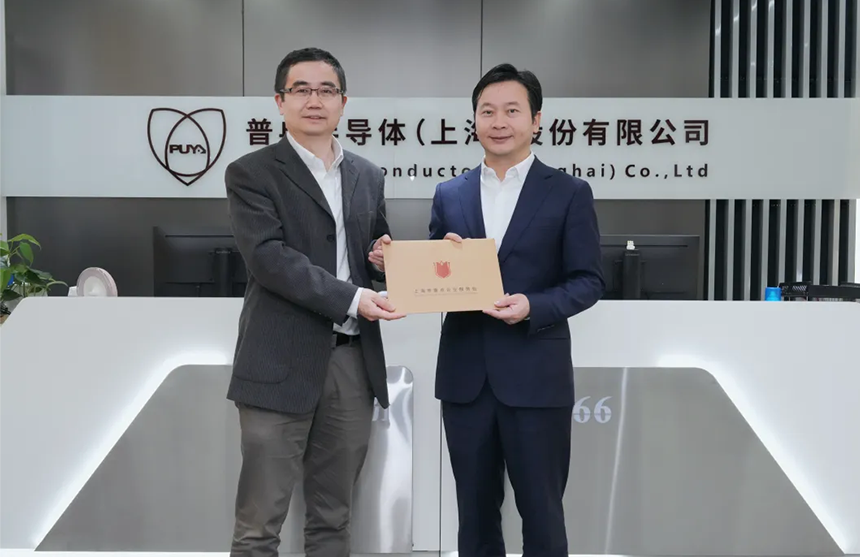 浦东新区领导莅临乐游棋牌股份调研指导